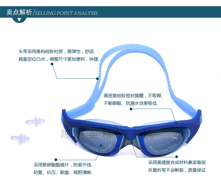 Hot-selling silicone swimming goggles, adult waterproof, anti-fog, UV-resistant swimming goggles, electroplated and wear-resistant gaming glasses wholesale pic 2