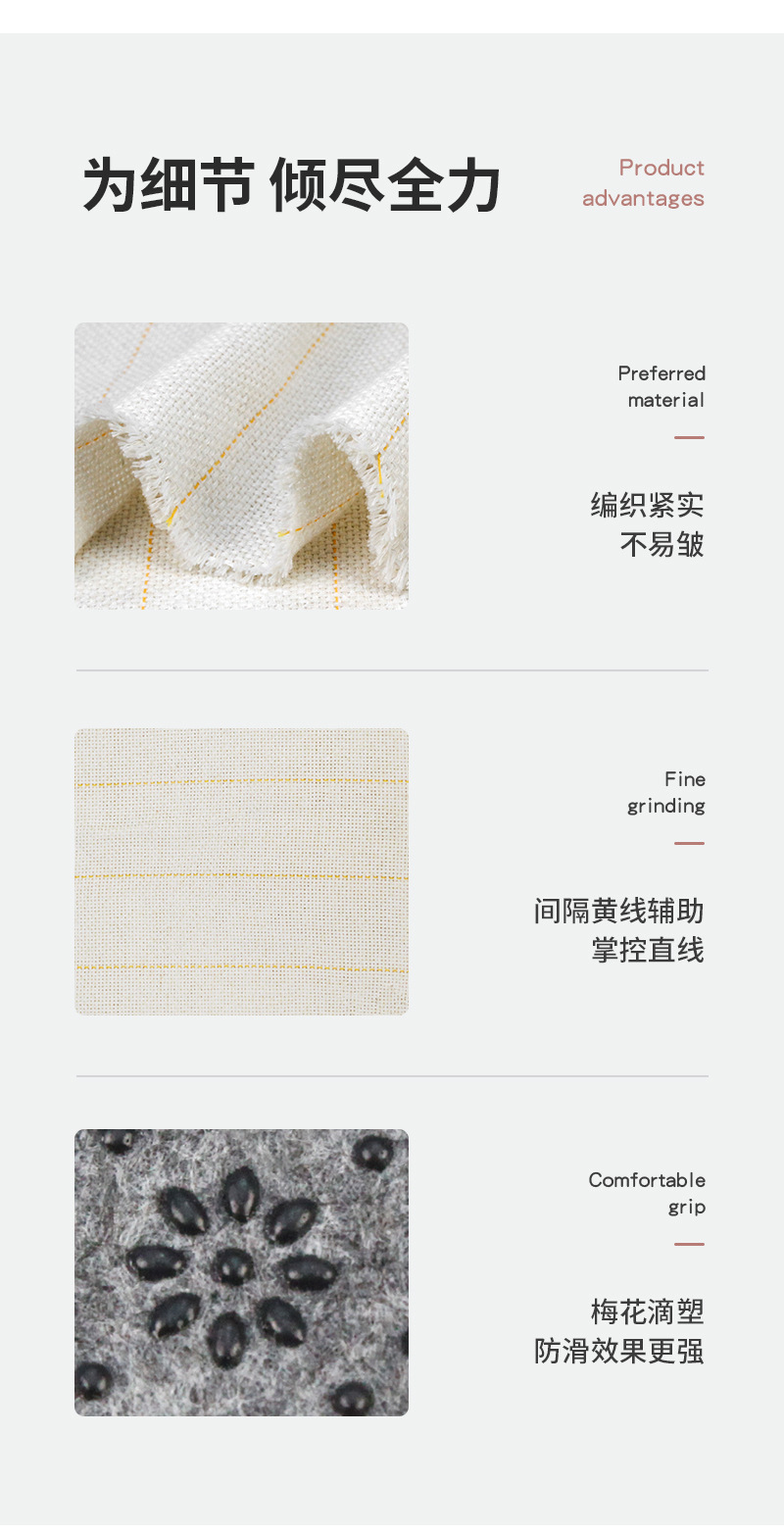 簇绒布手工diy地毯防滑基底布戳戳绣黄线布tufting gun专用簇绒布详情17