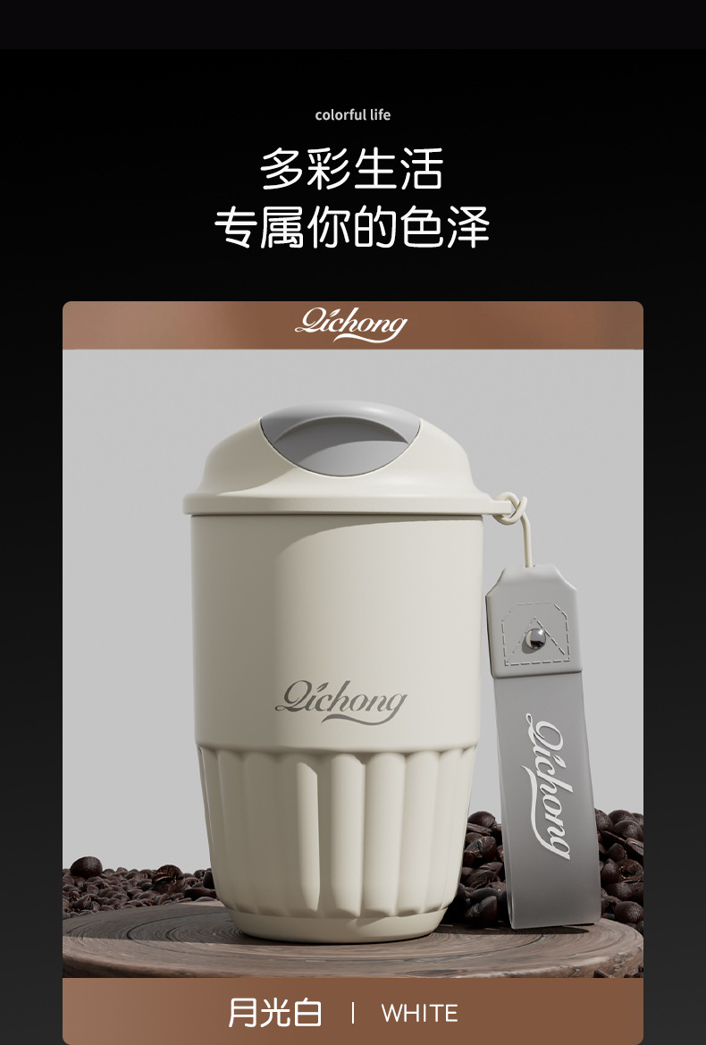 潮牌316不锈钢咖啡杯高颜值陶瓷保温杯便携随行杯子网红水杯定制详情31