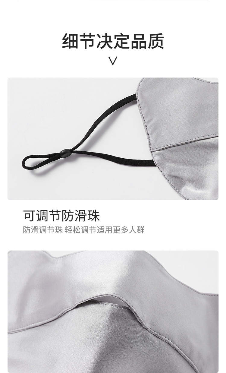 真丝口罩女防紫外线透气防晒面罩桑蚕丝脸罩护眼角全脸防护夏遮阳详情17