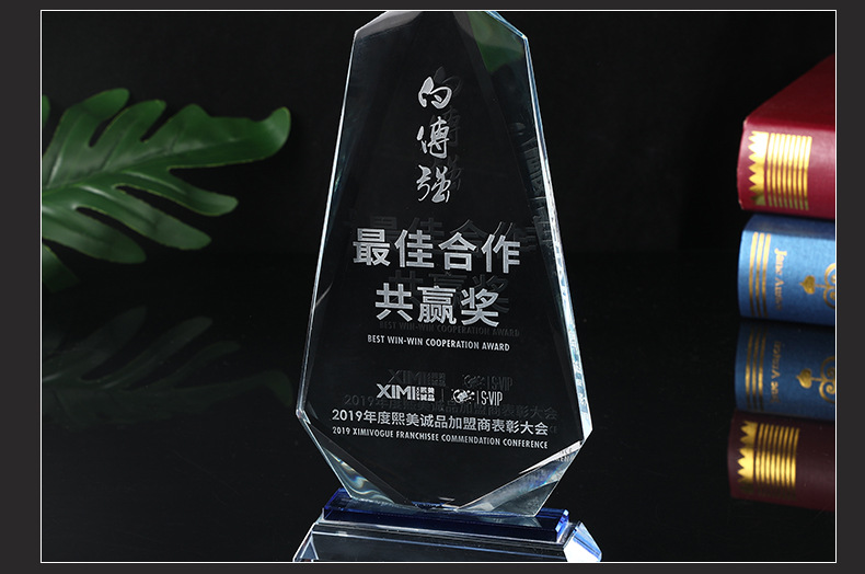 高档学生教师毕业礼物水晶内雕创意荣誉比赛奖牌纪念品水晶奖杯详情11