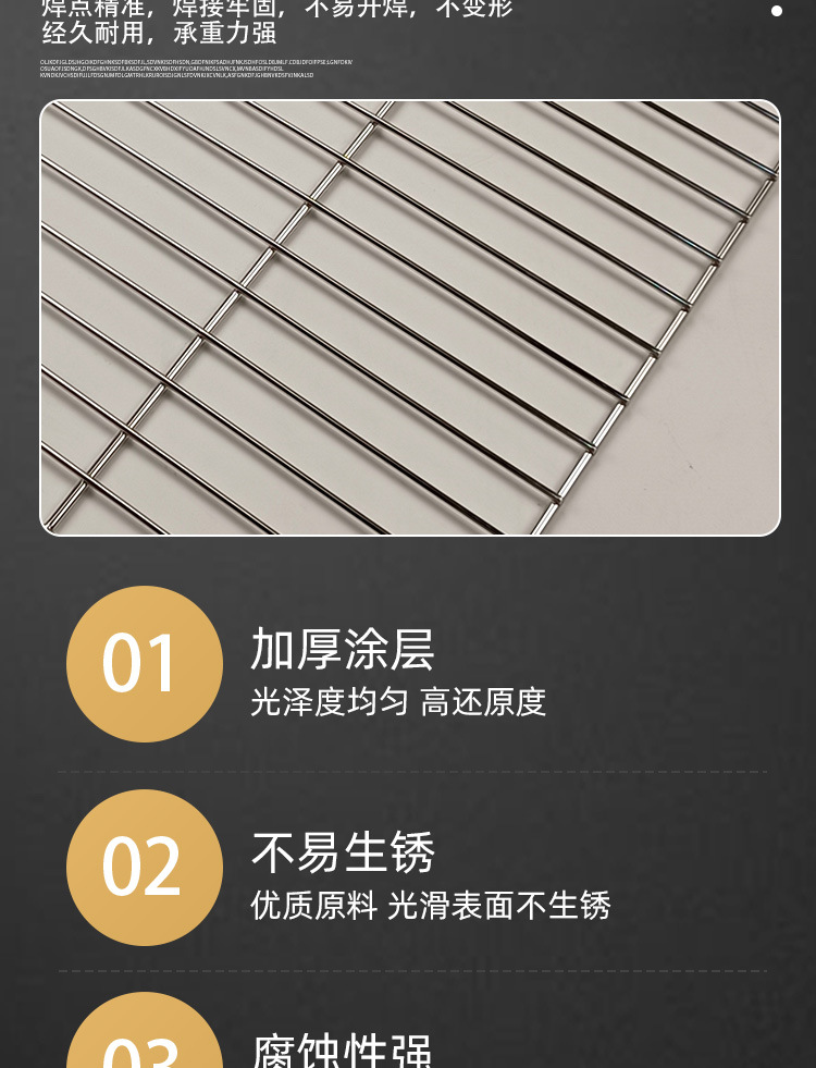 厂家定制晾网 蛋糕架晾网  不锈钢晾网 条形烧烤网 福建蛋糕晾网详情7
