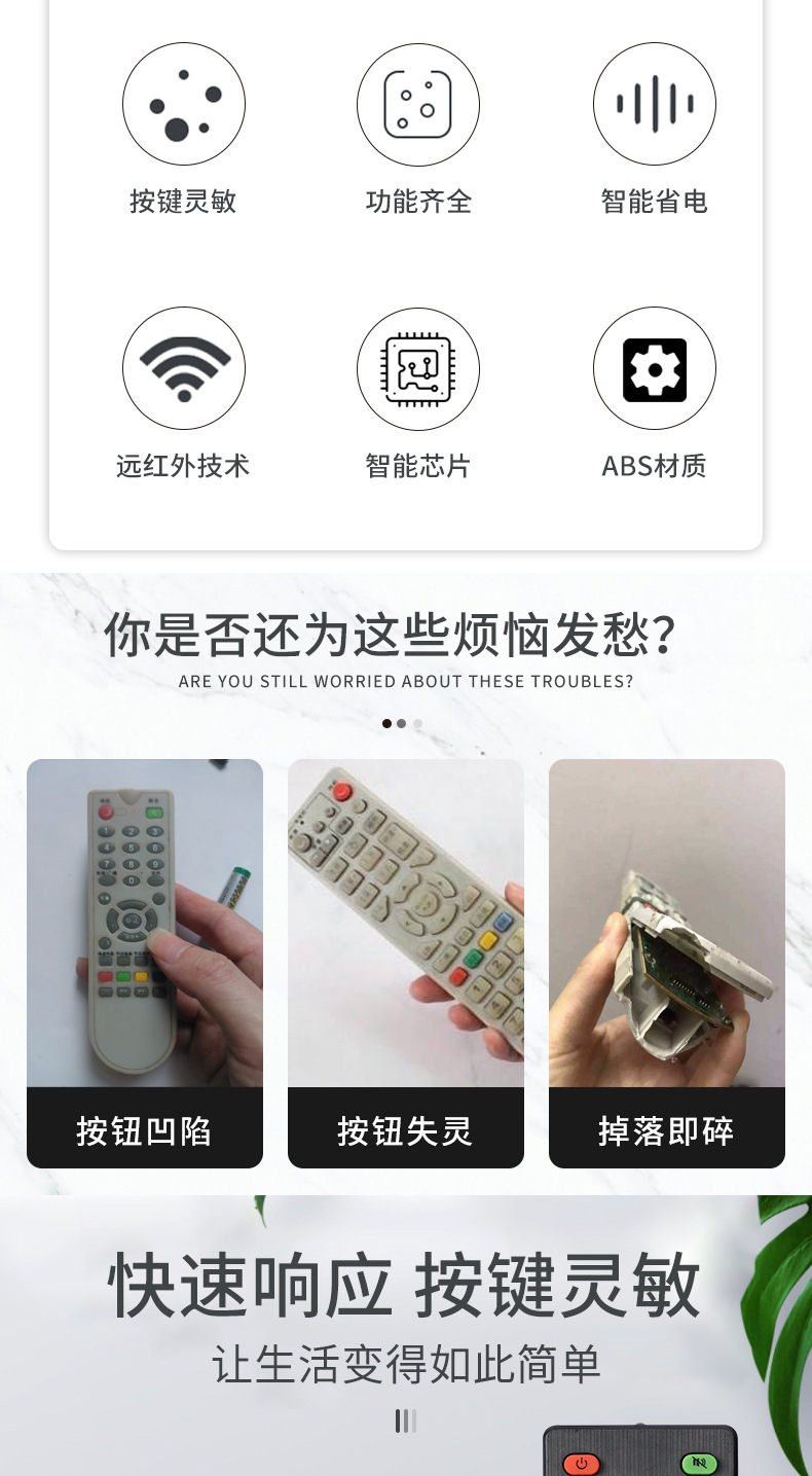 Cross-border wholesale of 45-key remote control with 59 smart LCD TV remote control from Anhui manufacturer pic 2