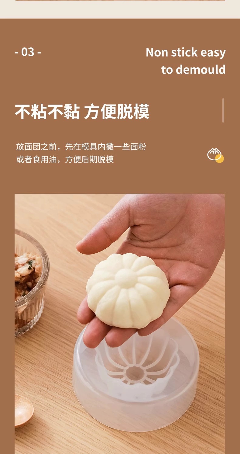 居家包子模具大号手工包包子神器家用蒸馒头馍馍豆沙包烘焙工具详情6