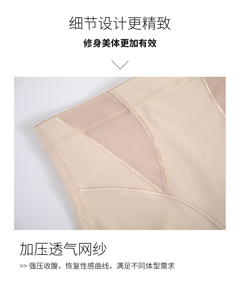 Mid-waisted tight-fitting pants for women after childbirth are powerful for reducing the tummy and lifting the buttocks. High-waisted shaping pants for slimming the belly and shaping the waist pic 17