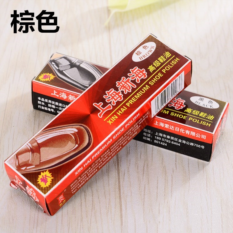 Wholesale Xinhai Guangliang shoe polish, black and brown, shoe polish in paper boxes, one-yuan and two-yuan shoe polish, hot sales at street stalls pic 1
