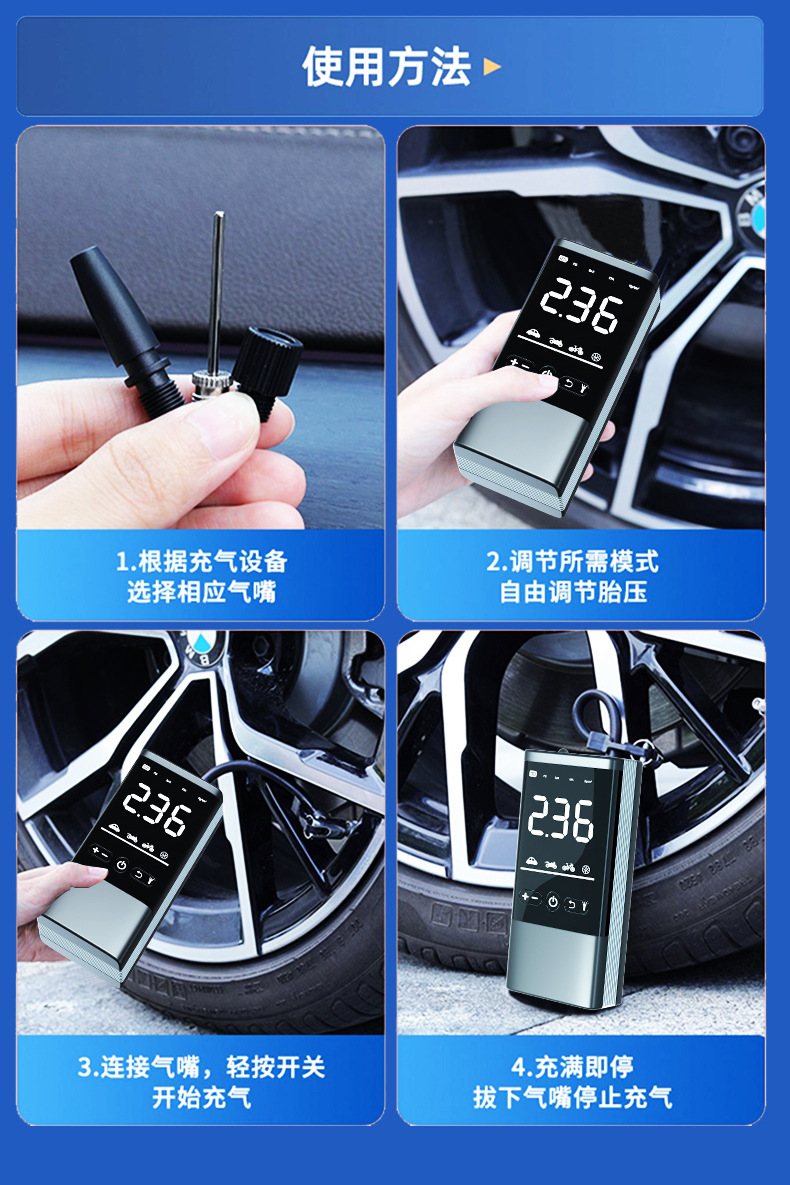 汽车车用无线车载充气泵便携式数显打气筒跨境热款汽车打气泵详情22
