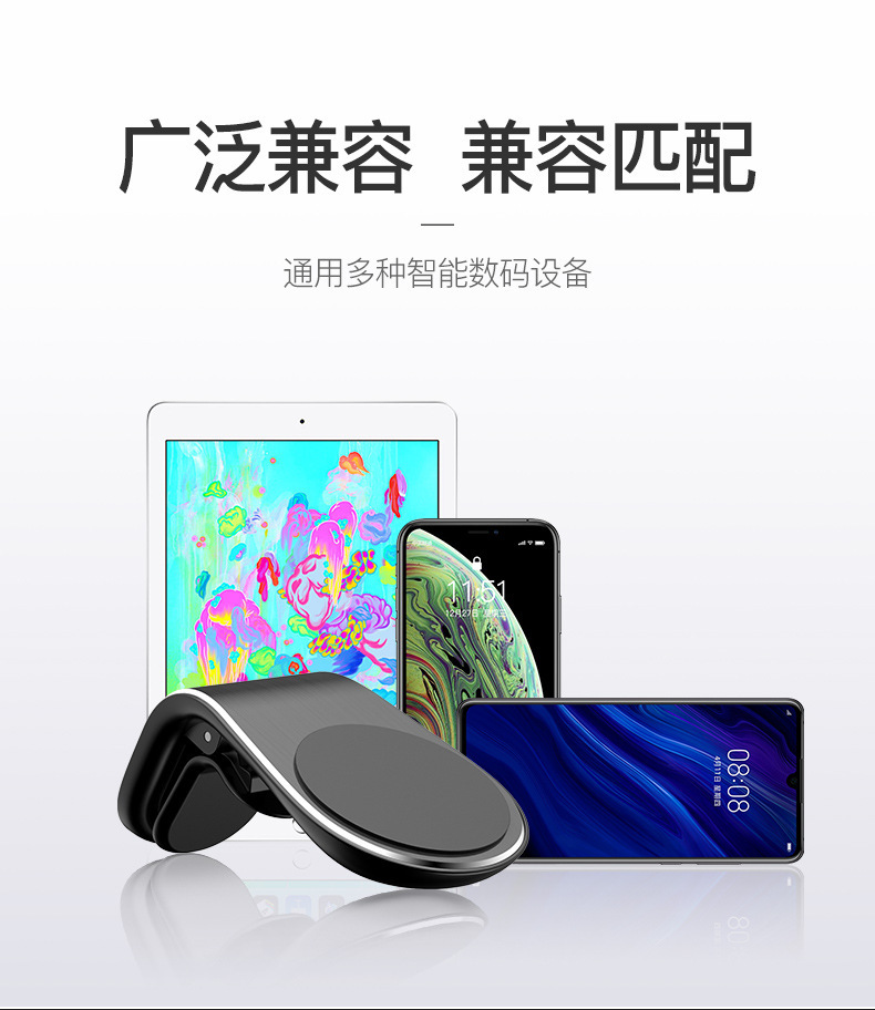 创意车载手机支架 出风口360度旋转磁吸支架汽车导航金属手机支架详情10