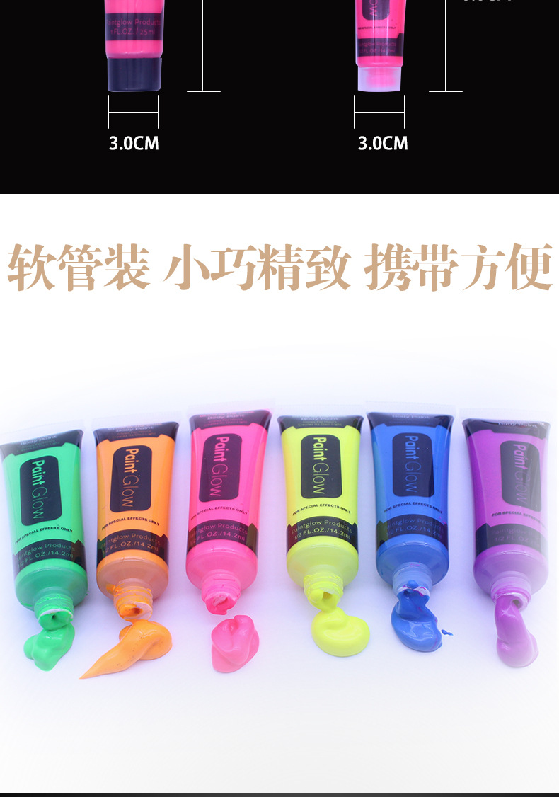 跨境彩色软管装乳膏化妆脸彩化妆舞会万圣节环保人体彩绘用品详情3