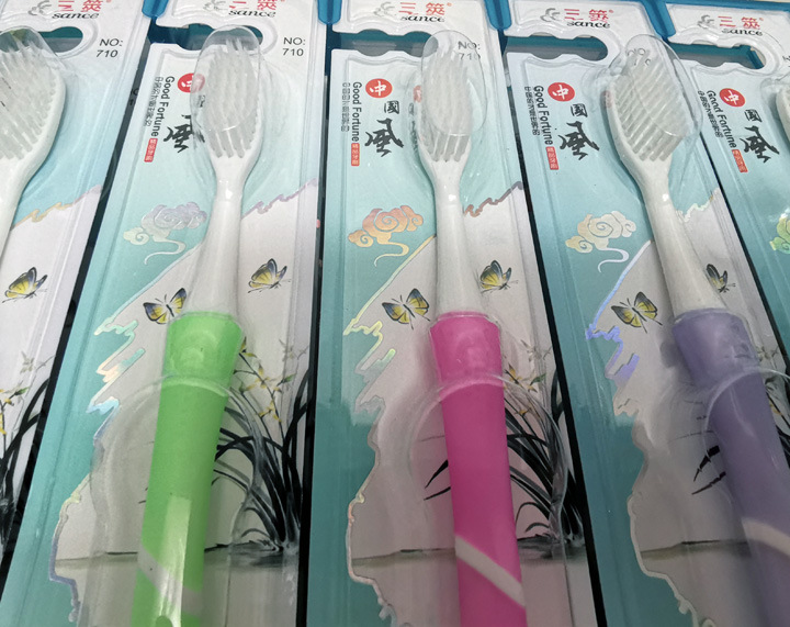 D2111 710# Chinese Style Series Toothbrush for adults, home use, travel, Fine filaments, soft bristles, clean, 2-yuan store wholesale pic 3