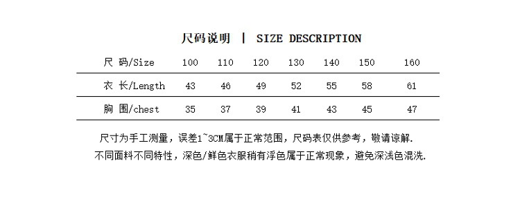 SS397尺寸表.jpg