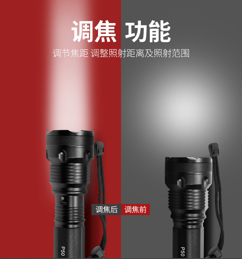P50 high-intensity flashlight USB charging aluminum alloy outdoor safety hammer of Category Two, wholesale from Luban e-commerce source manufacturer pic 5