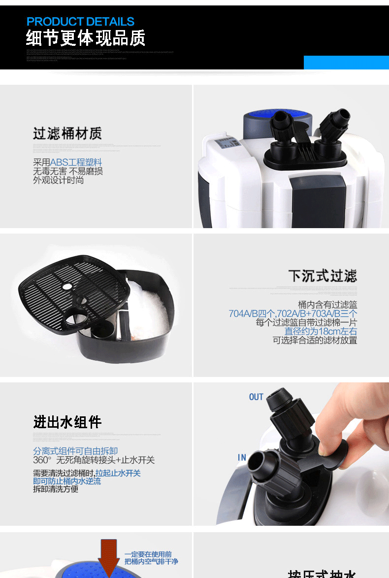森sun厂家HW-7鱼缸水族箱增氧泵过滤器过滤桶水族用品鱼缸过滤器详情10