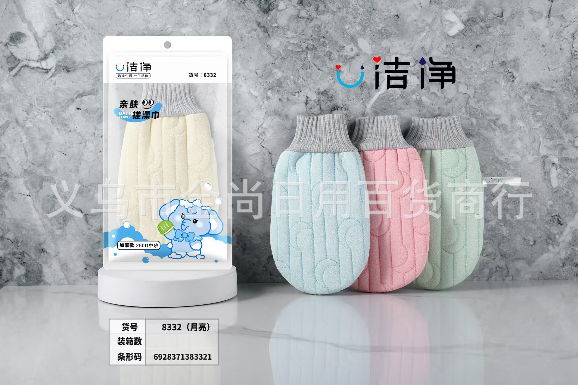 Bathhouse mud and dust rubbing, thickened double-layer dust-wiping bath cloth, back rubbing gloves, household back rubbing bath gloves, bath towels pic 3