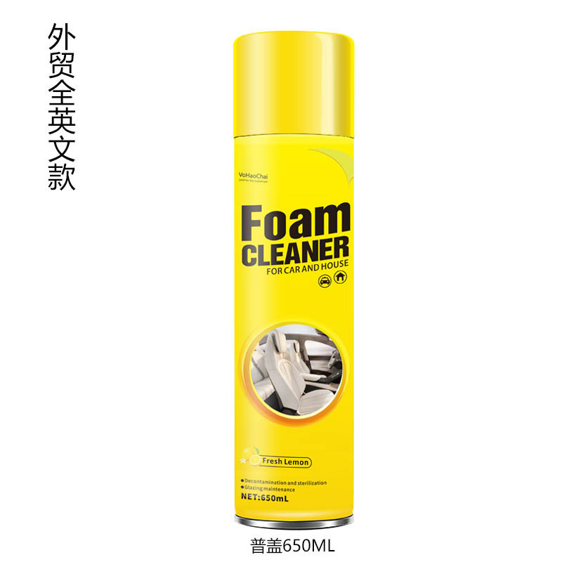 多功能泡沫清洁剂洗车内饰清洗神器  泡沫清洗剂小白鞋泡泡剂批发详情4