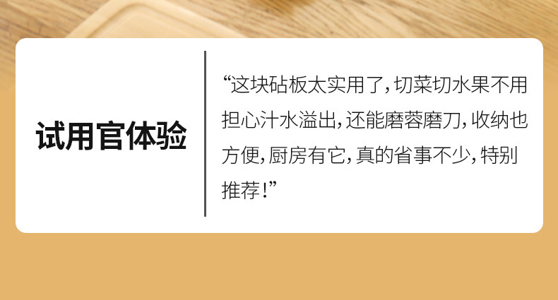 FaSoLa家用多功能防滑菜板厨房抗菌切菜板加厚砧板切水果切菜案板详情3
