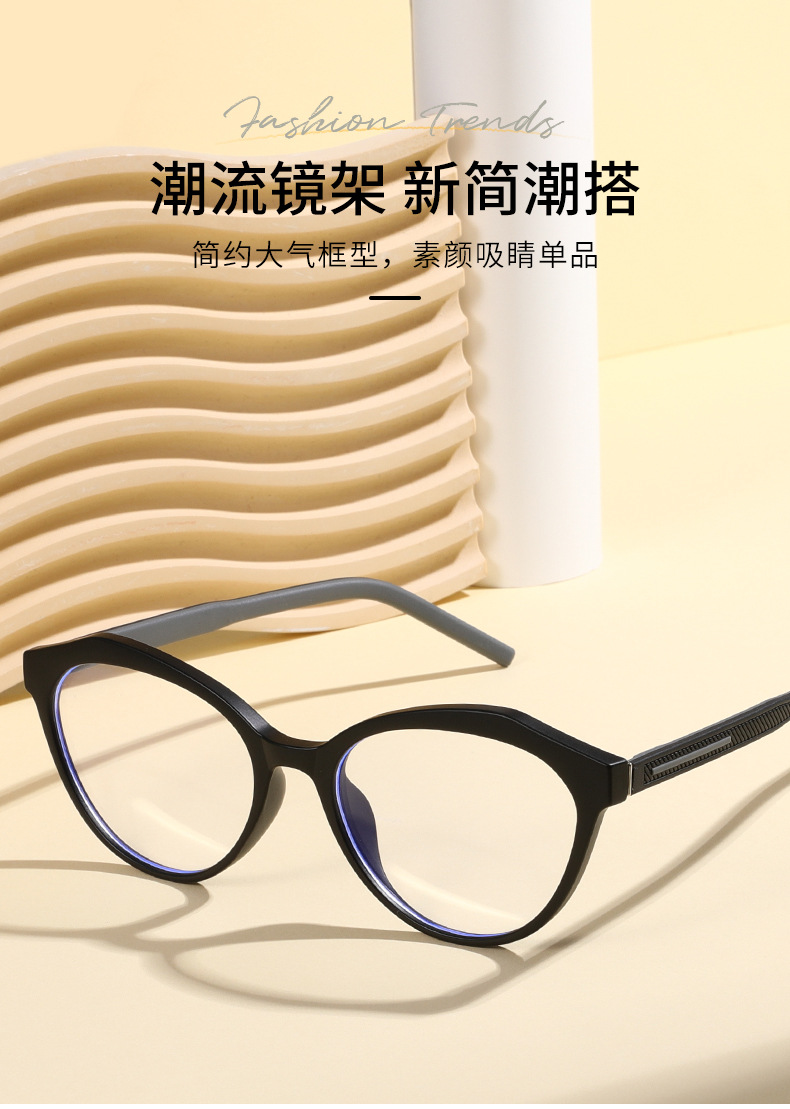 欧美时尚女士TR90跨境风防蓝光眼镜框彩色多巴胺光学镜双色81360详情1