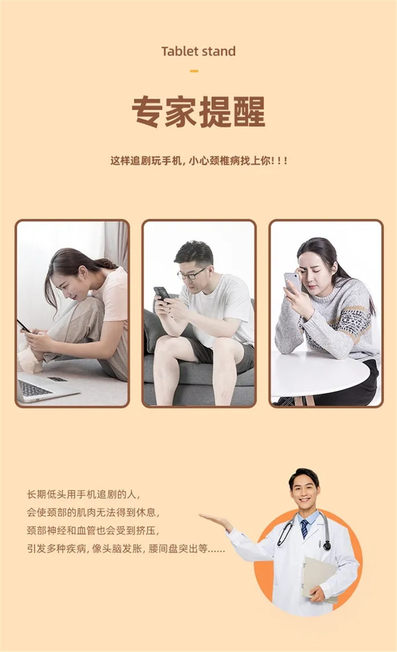 平板电脑支架托桌面支架学生网课支撑架 折叠伸缩pad夹懒人手机架详情8