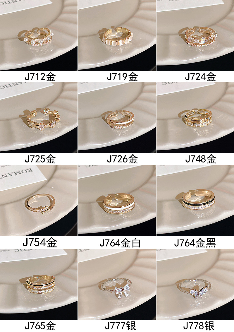 轻奢辣妹微镶戒指女高级感个性锆石开口可调节食指戒简约小众手饰详情12