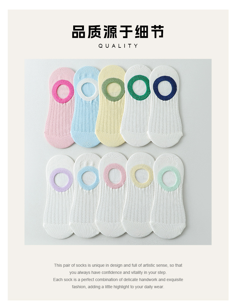 袜子女春夏薄款船袜甜美薄款镂空浅口袜子糖果色不掉跟彩虹隐形袜详情3
