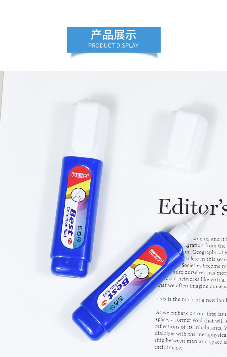 Weibo Creative Mini Correction Fluid for student exams, office and study error correction fluid, one card per piece pic 7