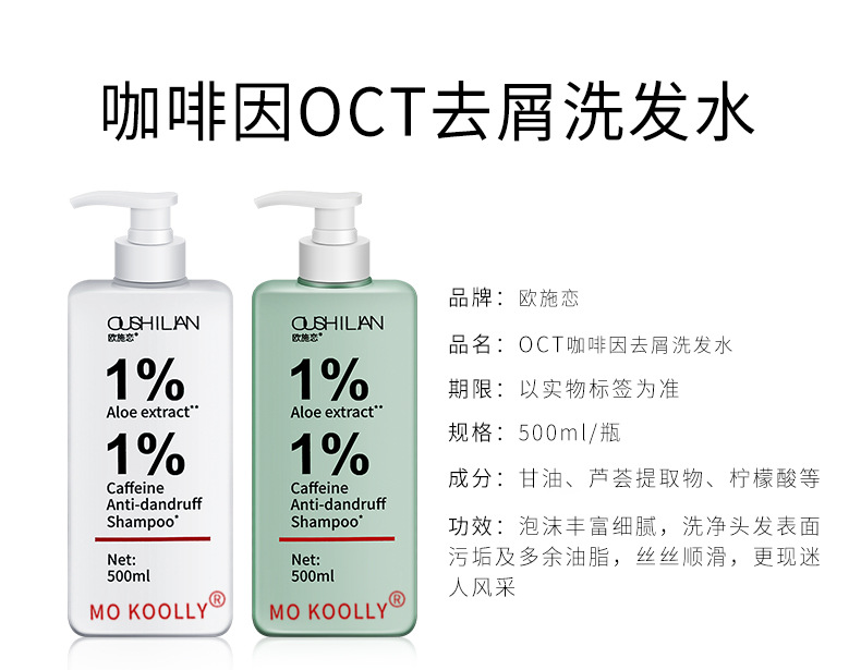 Wholesale new aloe vera anti-dandruff shampoo, anti-itch, oil-control, fluffy, refreshing and smooth, improving frizzy hair cream pic 9