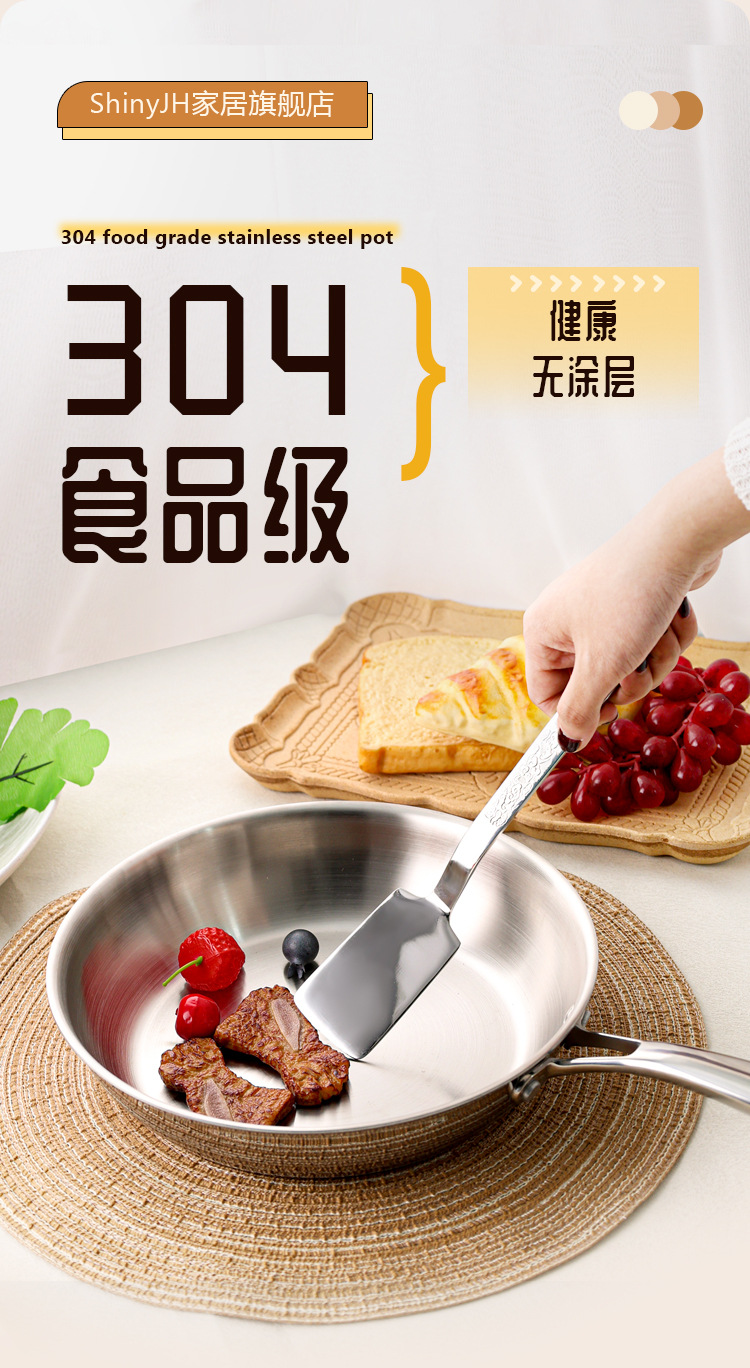 304 Three-layer steel frying pan, household safety, non-coated and non-stick, steak and egg frying pan, household flat pan, universal stove pic 1