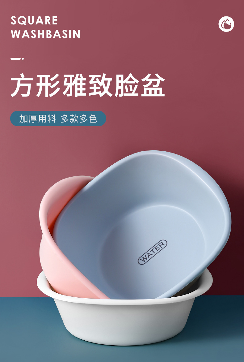Thickened washbasin, small baby, children and student washbasin, household vegetable washing basin, large plastic foot and laundry basin pic 1