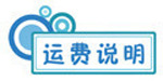 3-杩愯垂璇存槑