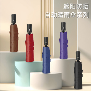 草莓熊系列三折全自动雨伞黑胶防晒防紫外线太阳伞加印logo广告伞详情17