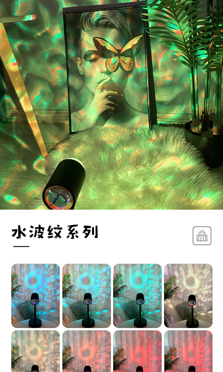 动态水波纹夕阳灯氛围灯双头氛围灯台灯直播间落地灯日落灯装饰灯详情10