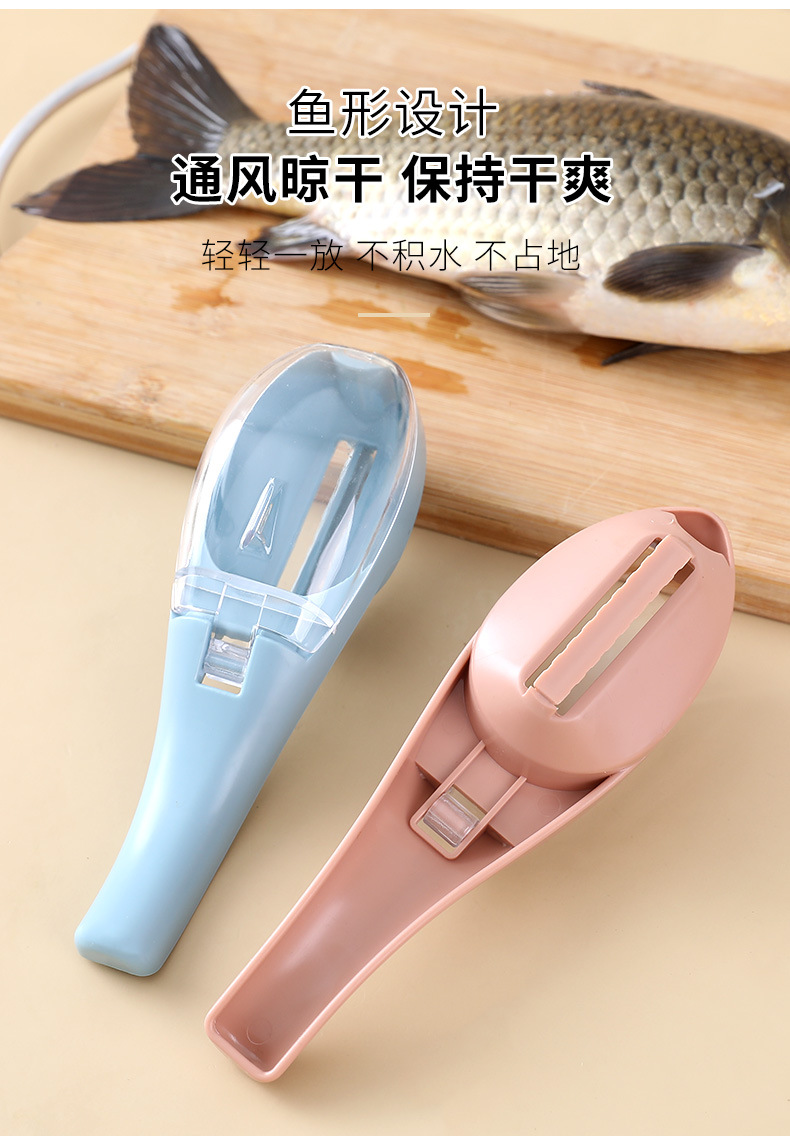 Dolphin fish scale remover with cover, kitchen fish scale remover, manual fish scale remover, fish scale remover pic 8