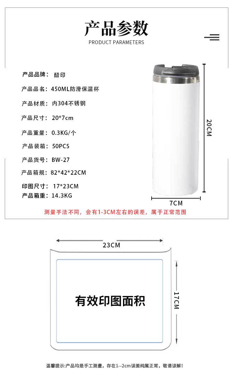 Heat transfer printing: 450ml anti-slip insulated cup, 304 stainless steel insulated cold water cup, advertising gift cup, logo printing pic 3