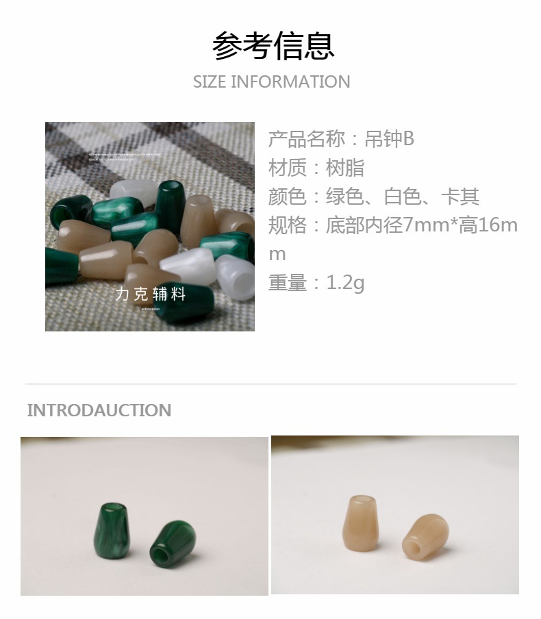 现货供应树脂吊钟圆珠秋冬服饰新款国风双面尼风衣大衣装饰扣纽扣详情7