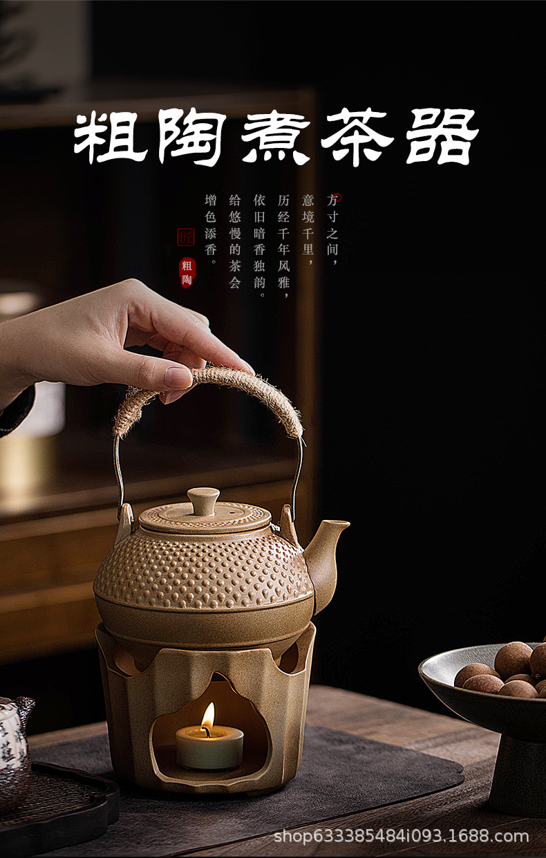 粗陶温茶器-790_01.jpg