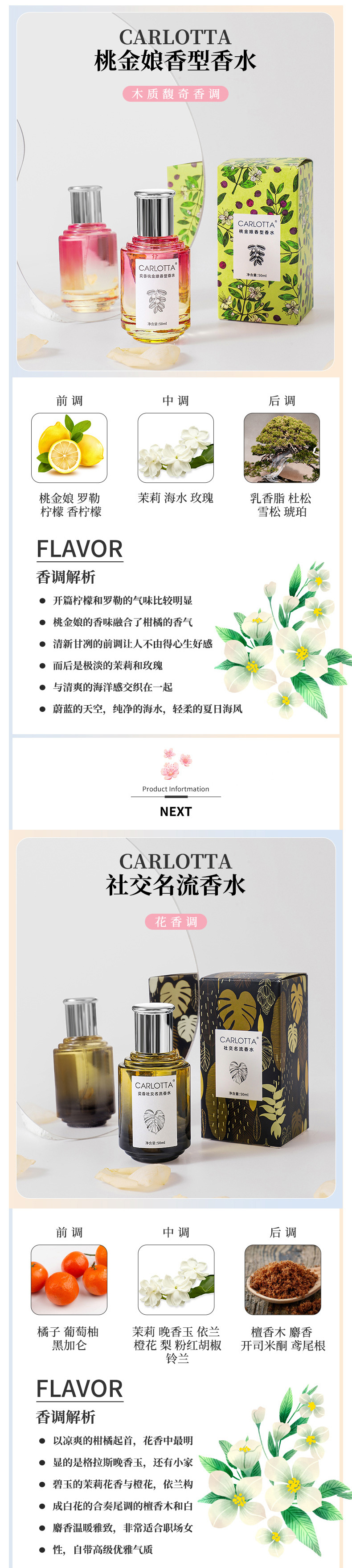 Yixiang Myrtle 50ml Long-lasting Fragrance Gift Alternative Perfume Wholesale pic 2