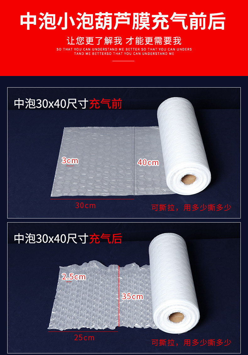 An Delivery fully automatic buffer film bubble pillow inflator, small gourd film inflator, logistics packaging large bubble filling machinery, filling machinery pic 14