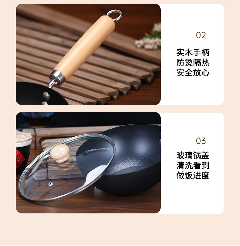 单人食20cm迷你炒锅无涂层免开锅家用辅食轻便小号电磁炉通用铁锅详情17