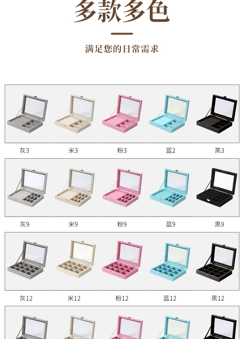 Exquisite grey jewelry storage box, velvet jewelry box, home jewelry, watch, earrings and ring packaging box pic 4