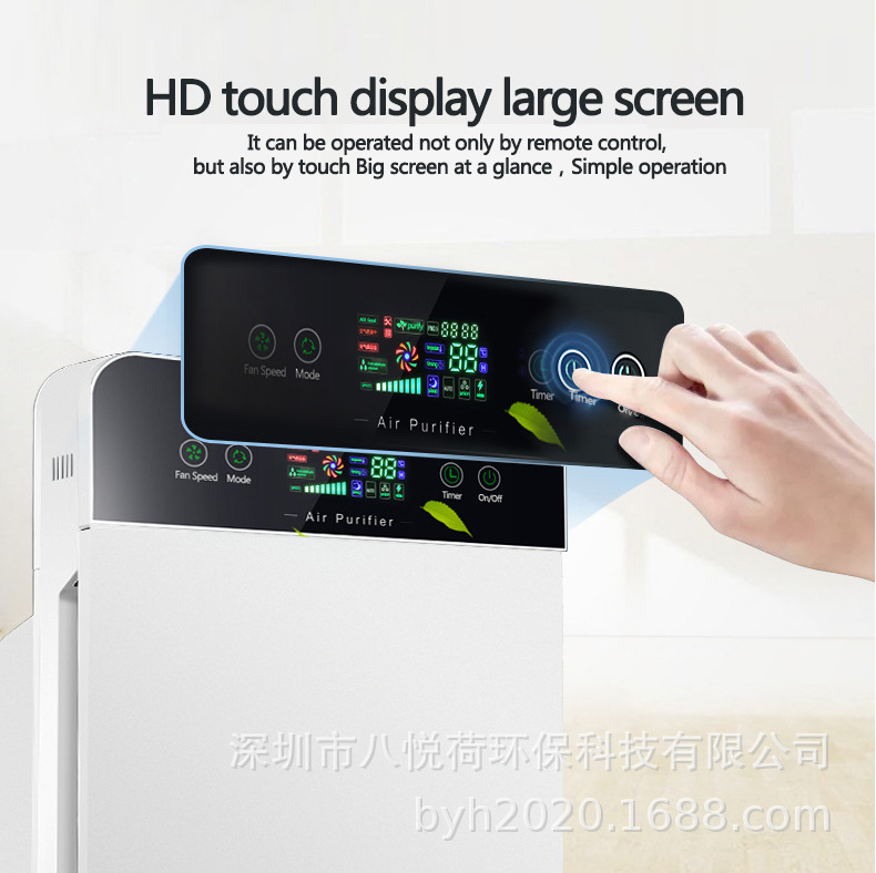 Air purifier, household indoor humidification, UV ultraviolet disinfection, formaldehyde removal, smoke and odor removal, negative ion purifier pic 45
