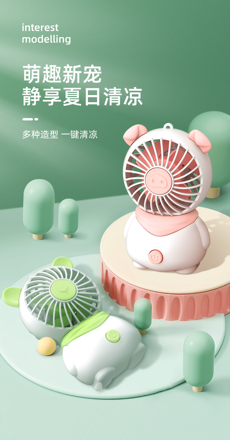 Cross-border Summer 2023 Cool Mini Desktop, Convenient handheld USB charging, cute little Pig fan gift pic 1