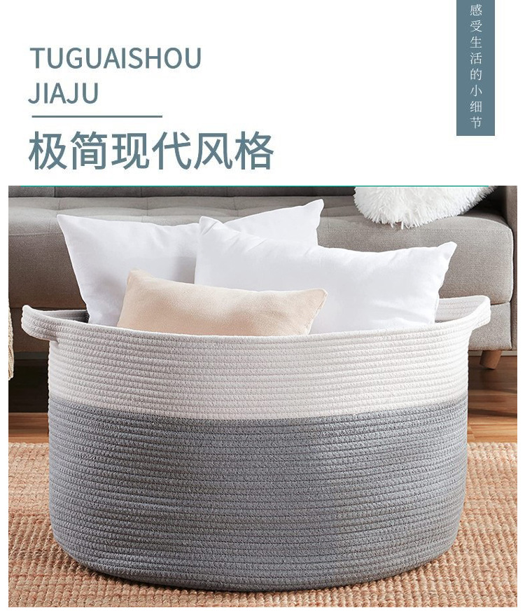 Cotton rope storage baskets, household items, cotton thread storage buckets, toys, sundries, dirty clothes storage baskets, multi-specification storage baskets pic 1