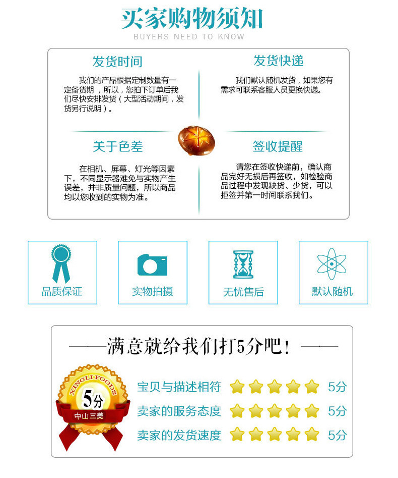 4503767712_243523178