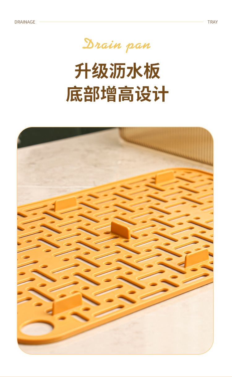 沥水盘-详情_10.jpg