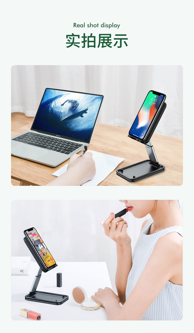 跨境手机平板iPad电脑便携金属折叠支架可调节伸缩手机桌面支架详情13