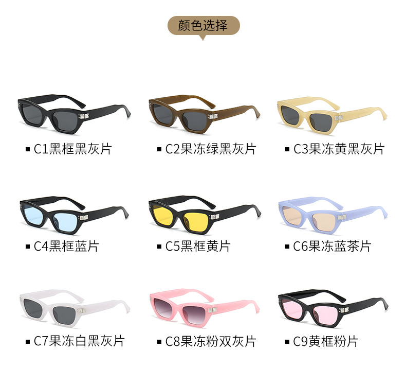 Korean-style cat glasses, sweet and cool, niche 5463 trendy sunglasses, fashionable dopamine, individualistic, spicy and exaggerated sunglasses pic 12