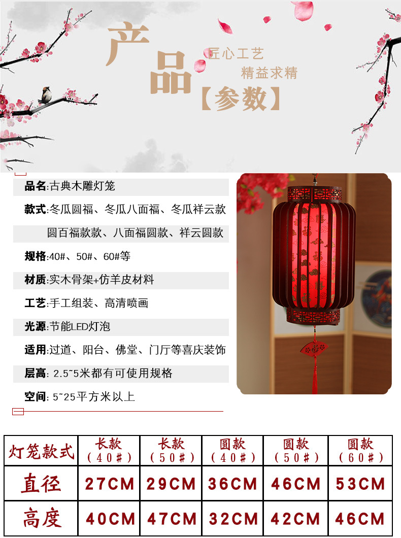 Solid wood rotating lanterns for living room, balcony and tea house decoration, imitation classical electric lanterns, Chinese-style chandeliers, wooden palace lanterns pic 5