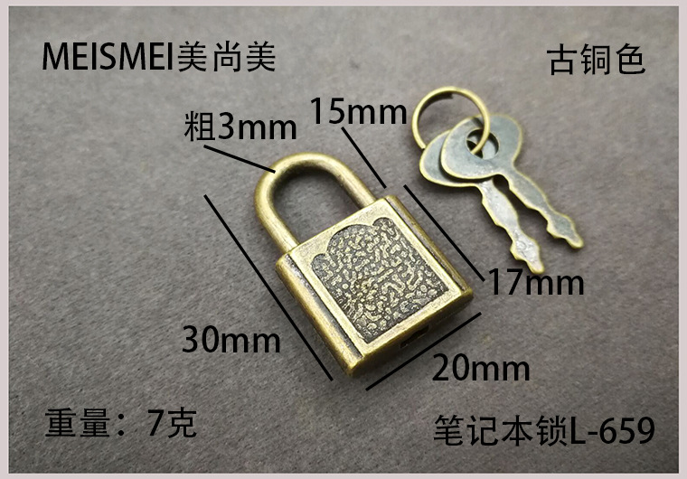 Mini lock, antique lock head, Chinese-style aged box padlock, retro copper-plated lock, old-fashioned ancient key lock, white pic 20