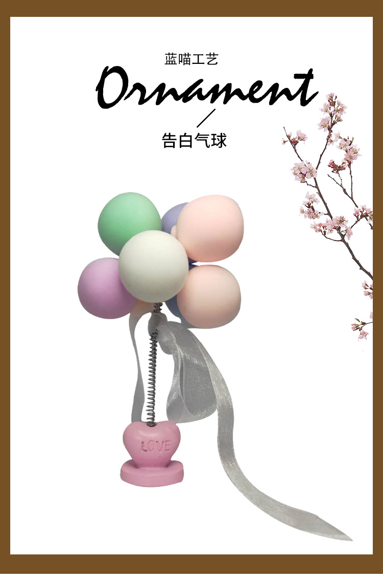 弹簧摇摆告白气球香水瓶气球车载镶钻气球配饰钻石满天星车摆件详情1