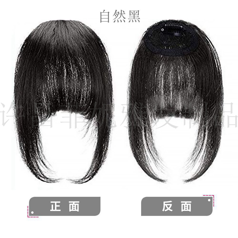 Xuchang Aisi goods direct supply sideburns, forehead bangs, real hair replacement pieces, French bangs, wig pieces, wig bangs pic 5